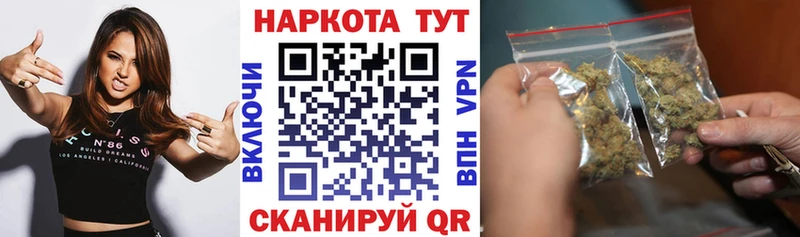 Где найти наркотики Оха Alpha PVP МЕФ АМФЕТАМИН Гашиш