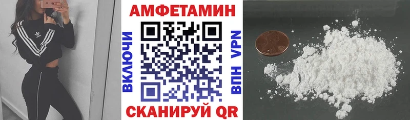 нарко площадка официальный сайт где найти Оха АМФ 97%