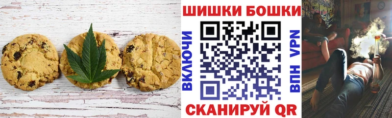 дарк нет Telegram  Оха  Canna-Cookies конопля  закладки 