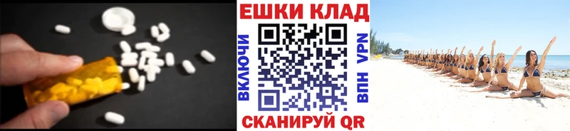 mega как войти Оха Экстази Дубай