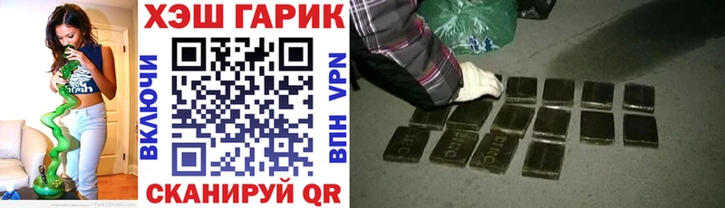 ГАШ Изолятор  Оха 