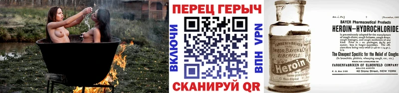 Героин белый  Оха 