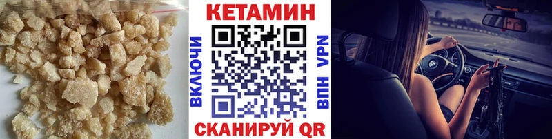 Кетамин VHQ  хочу   Оха 