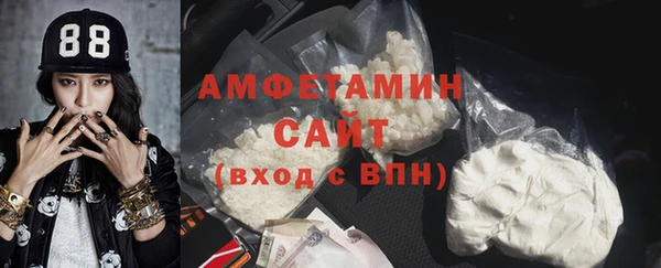 ешки Гусиноозёрск