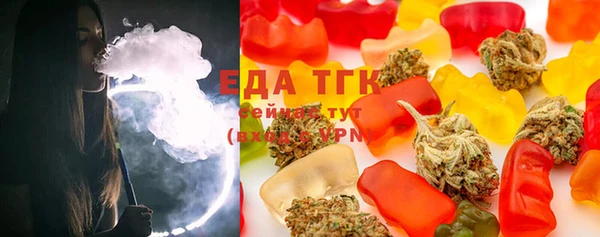 ешки Гусиноозёрск