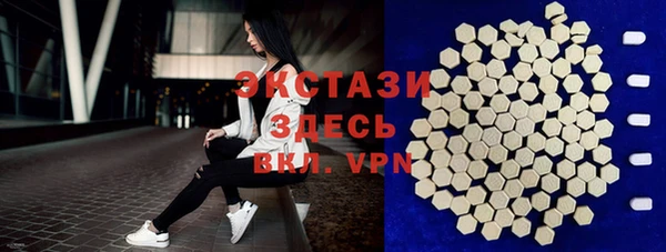 MDMA Premium VHQ Ладушкин