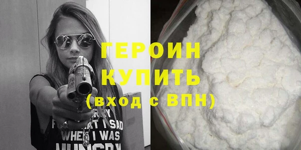 ешки Гусиноозёрск