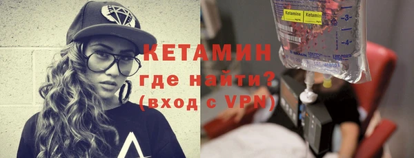 MDMA Premium VHQ Ладушкин