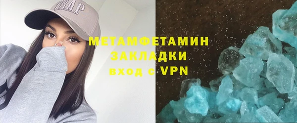 ешки Гусиноозёрск