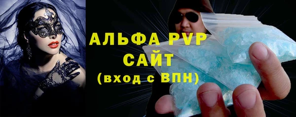 герыч Лагань
