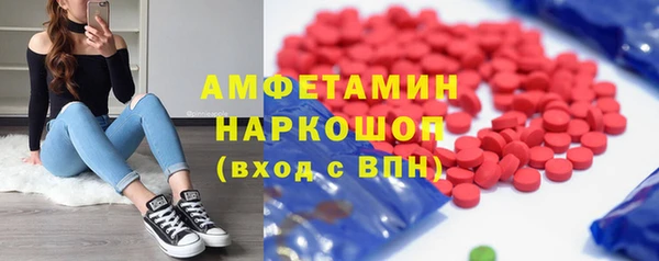 герыч Лагань