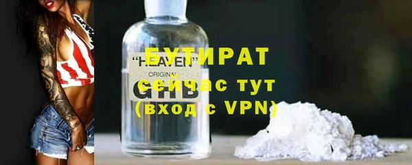 герыч Лагань