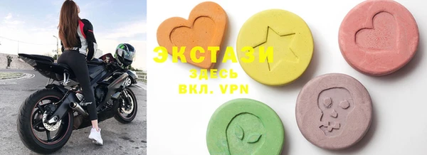 MDMA Premium VHQ Ладушкин