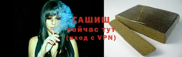 ешки Гусиноозёрск