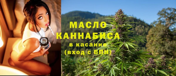 синтетический гашиш Горно-Алтайск