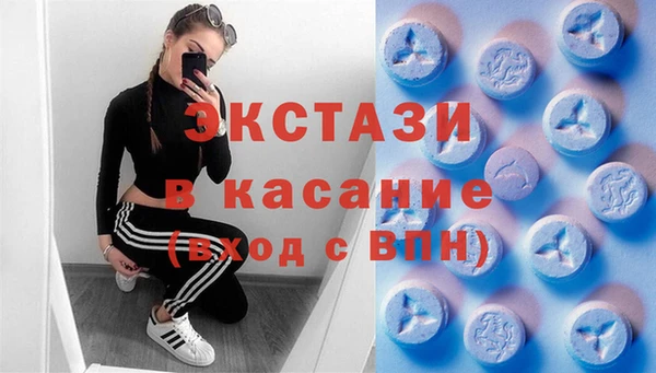 ешки Гусиноозёрск