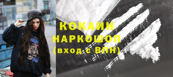 герыч Лагань