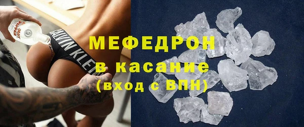 ешки Гусиноозёрск