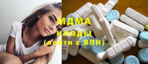 MDMA Premium VHQ Ладушкин