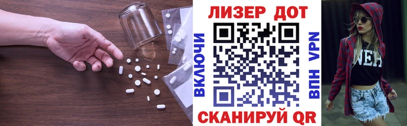 ЛСД экстази кислота  Оха 