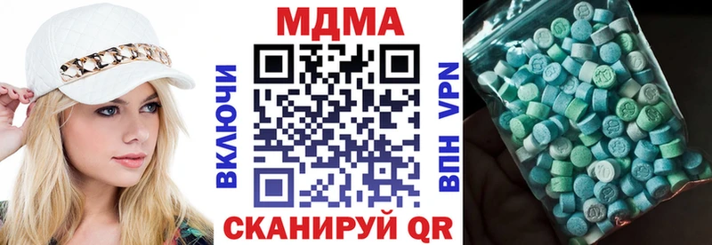 МДМА VHQ  гидра сайт  Оха 