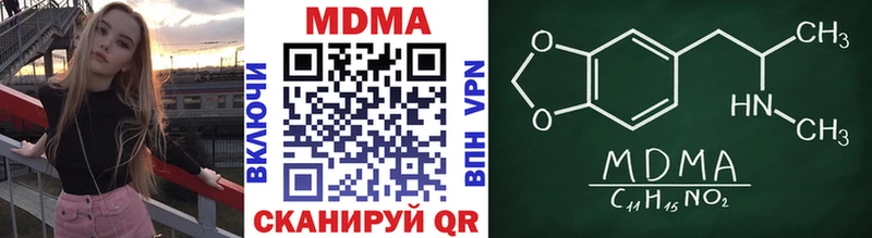 МДМА VHQ Оха