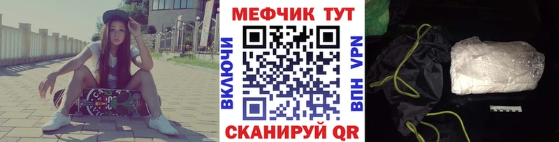 купить наркоту  Оха  Мефедрон 4 MMC 