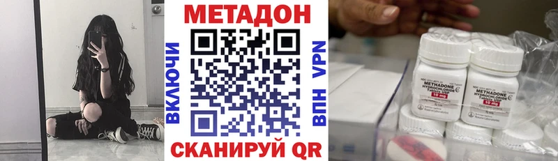 Метадон белоснежный  Оха 