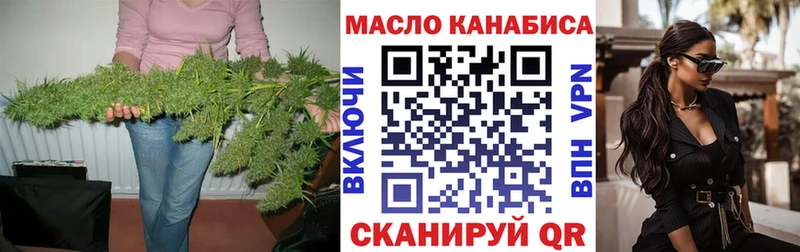 ТГК концентрат  Оха 
